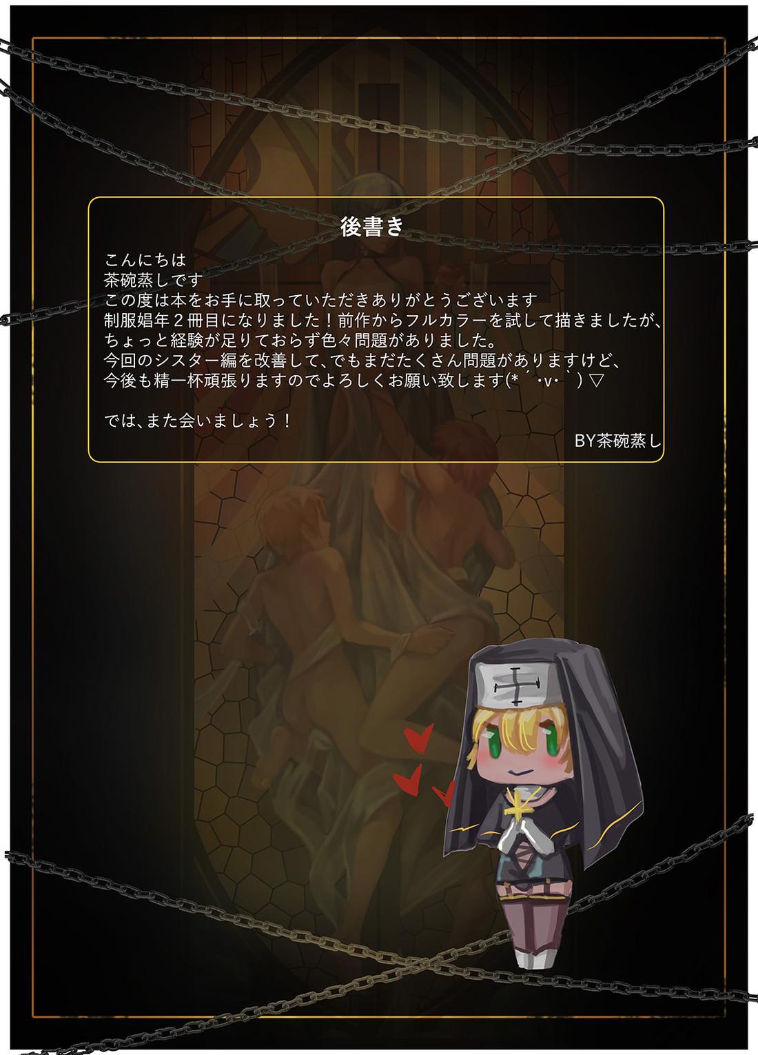 Đọc truyện Oneshot ịch ịch - Chapter 145