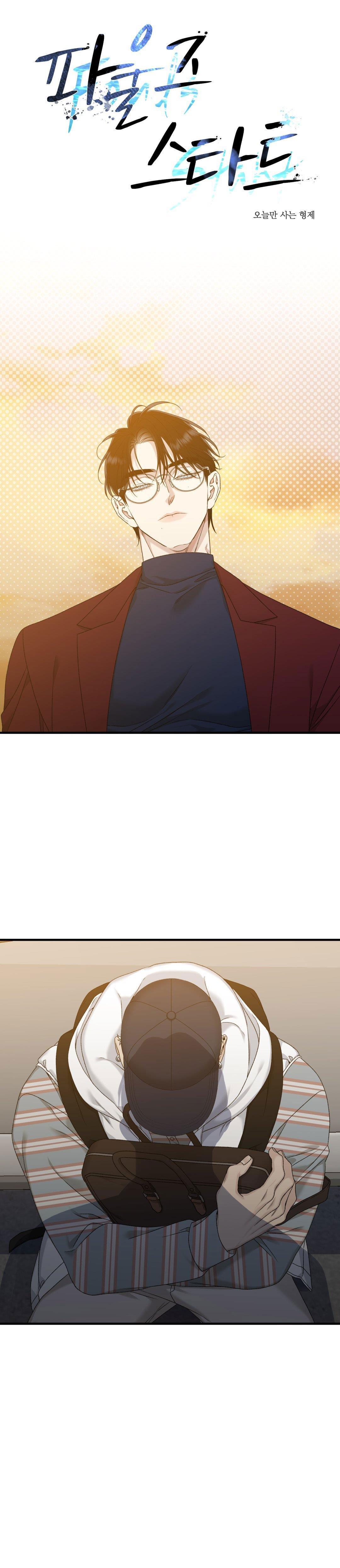 Đọc truyện KHỞI ĐẦU SAI LẦM - Chapter 10