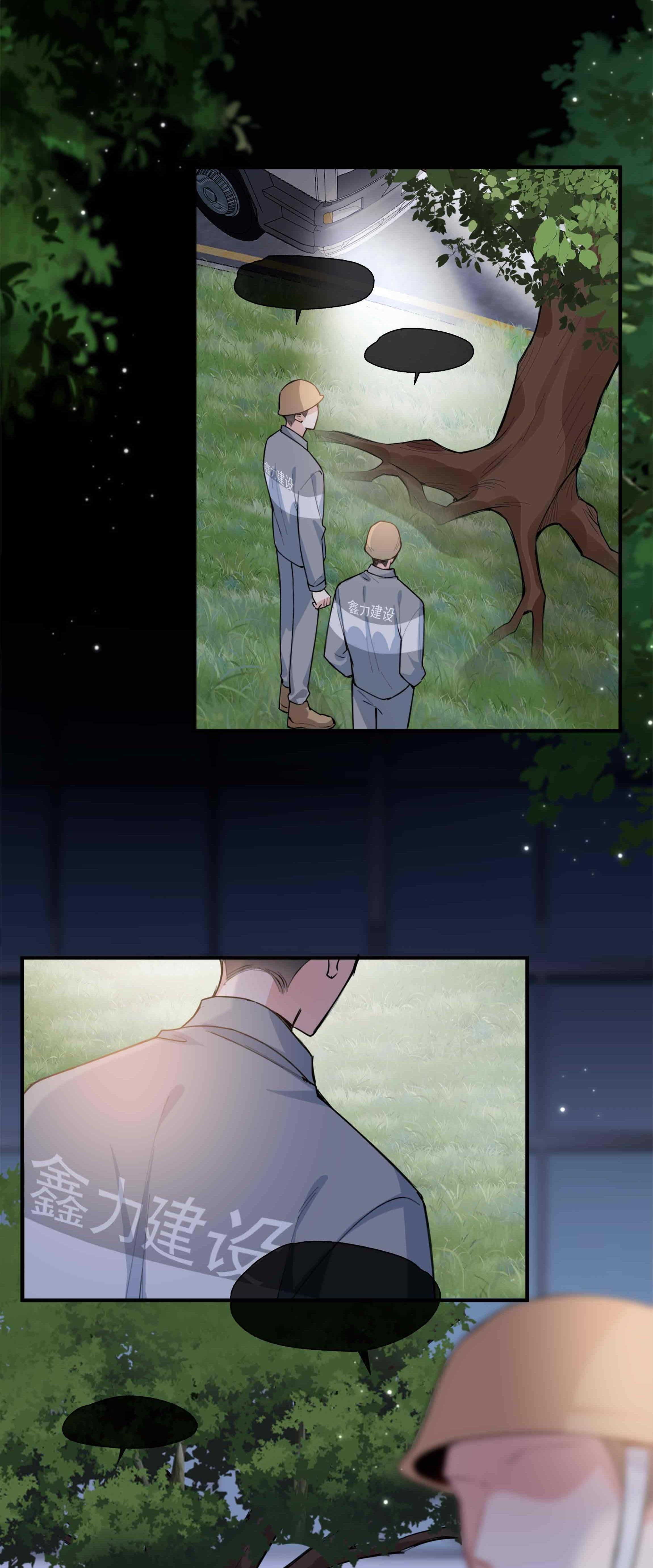Đọc truyện Trường Cấp Ba Sơn Hải - Chapter 85