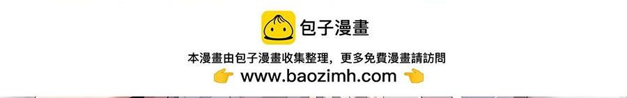 Đọc truyện Tiểu thiếu gia dựa vào nhan sắc càn quét toàn hệ thống - Chapter 10