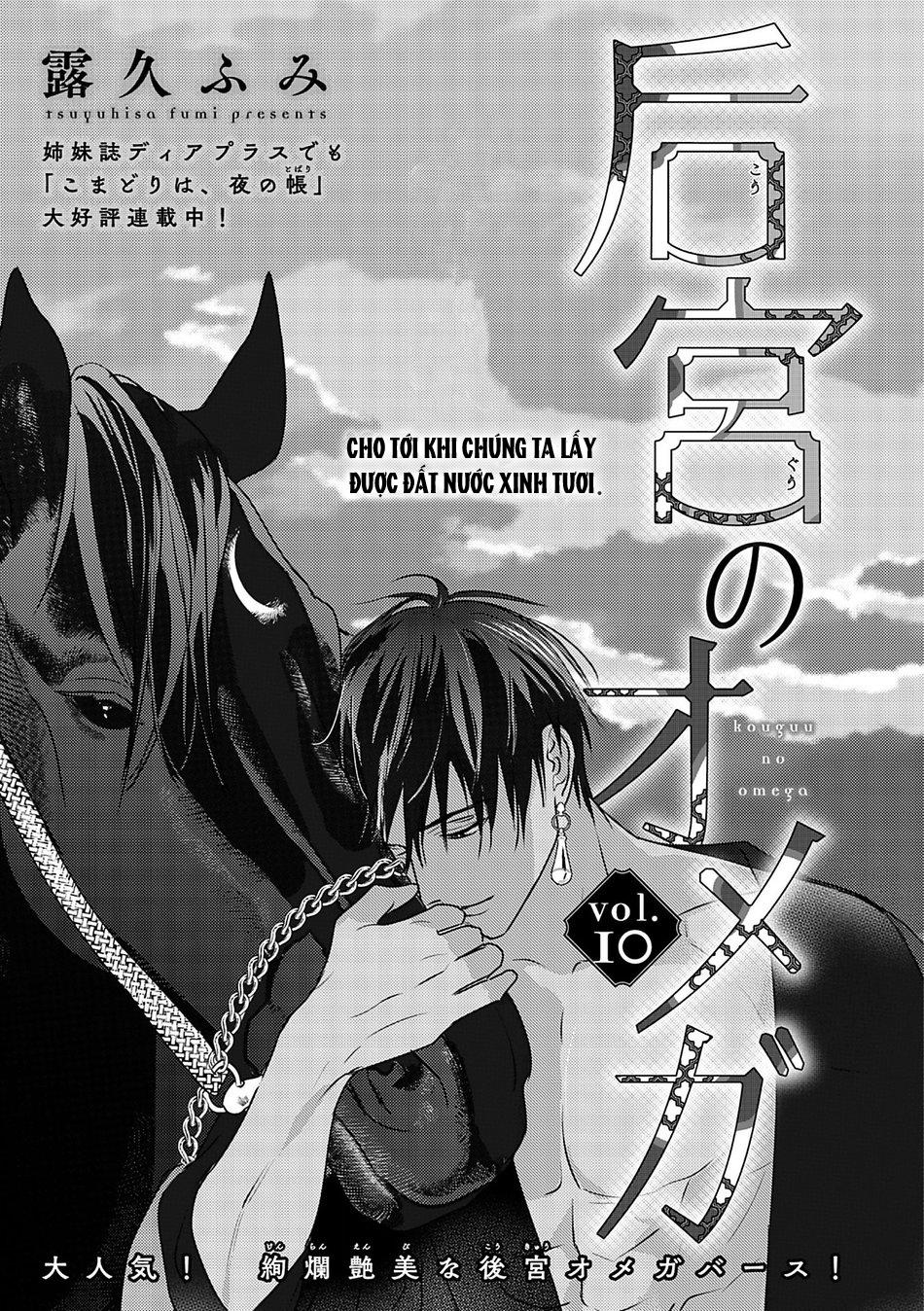 Đọc truyện Omega Của Hoàng Cung - Chapter 10