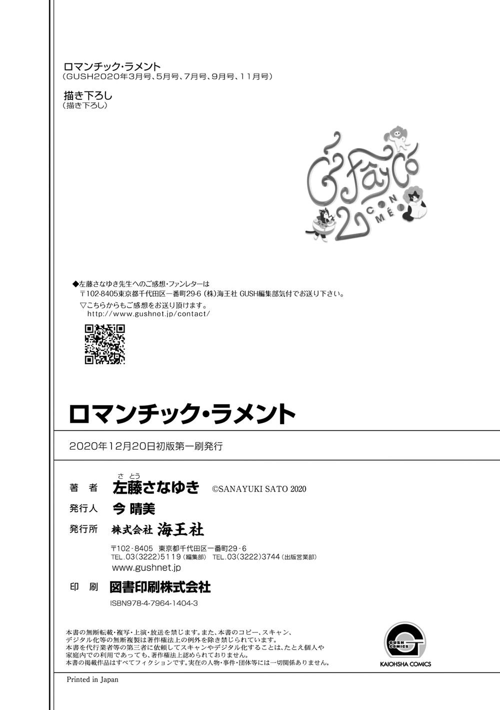 Đọc truyện Lời than thở lãng mạn - Chapter 6