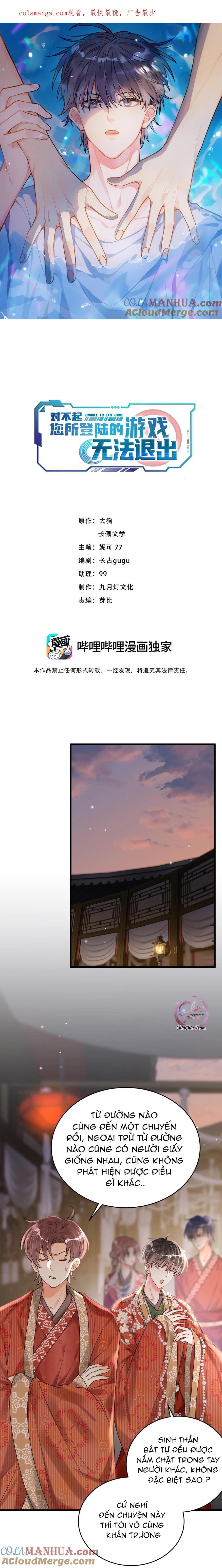 Đọc truyện Rất Tiếc, Bạn Không Thể Đăng Xuất Khỏi Trò Chơi - Chapter 19