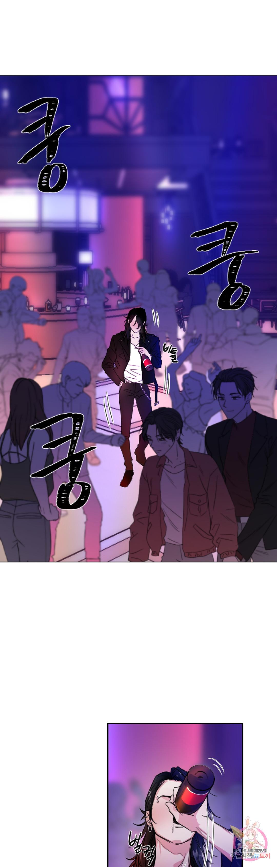 Đọc truyện Tuyển Tập Khu chung cư GwangGong - GwangGong Apartment Complex - Chapter 66