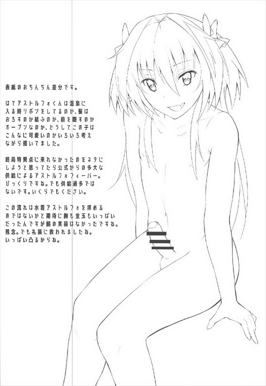 Đọc truyện Oneshot Hỏny Nhà Rô Lai - Chapter 258