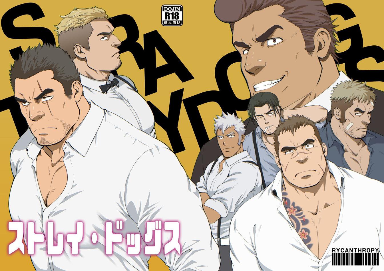 Đọc truyện TUYỂN TẬP BDSM CHỊT CHỌT - Chapter 102