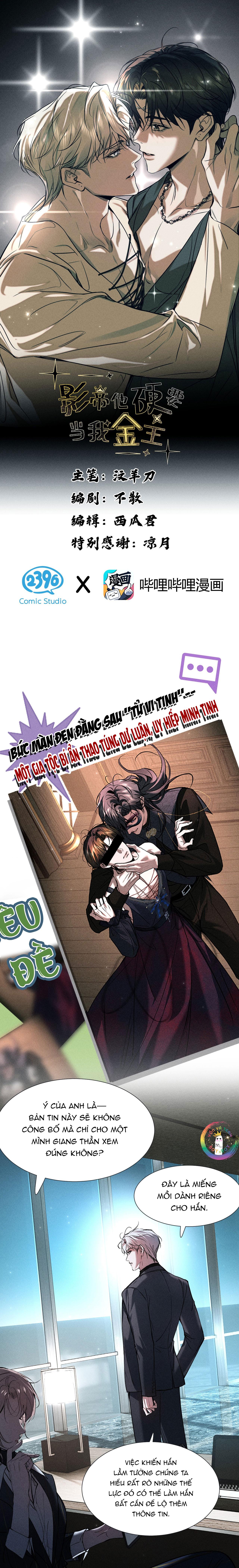 Đọc truyện Ảnh Đế Cứ Muốn Làm Kim Chủ Của Tôi - Chapter 40