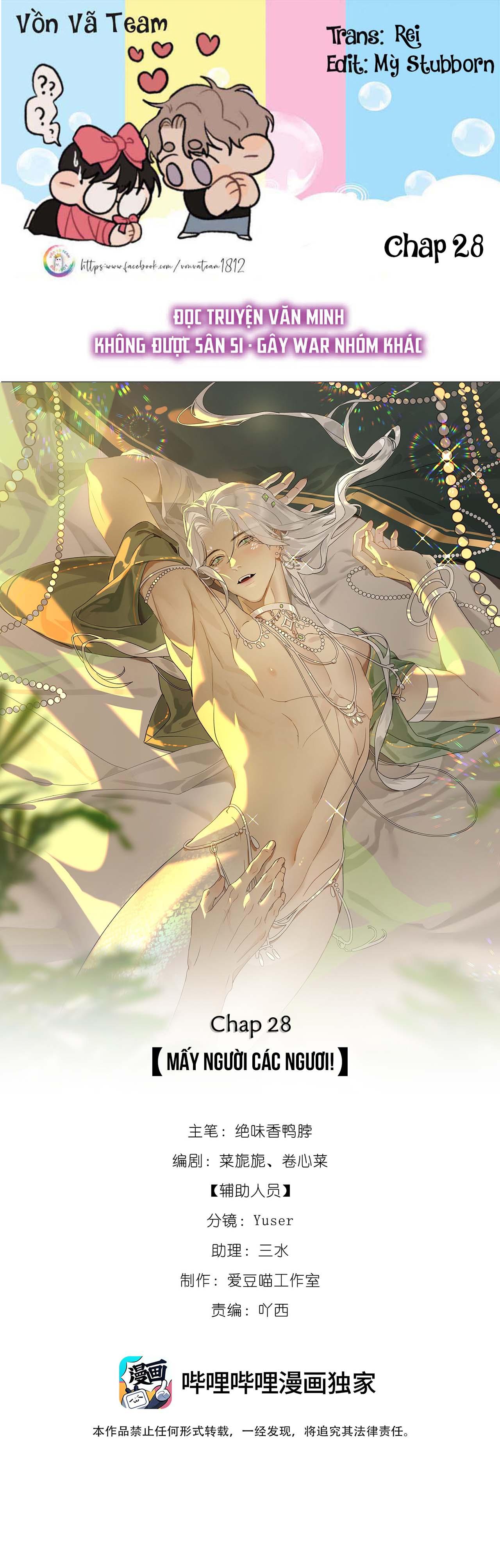 Đọc truyện Xà Yêu Muốn Chạy Trốn - Chapter 28