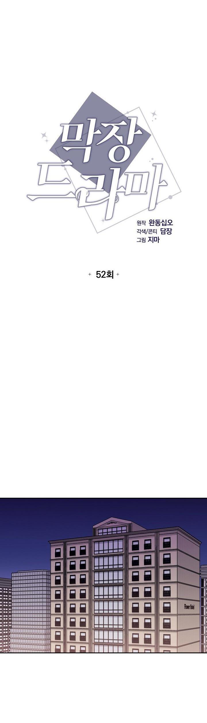 Đọc truyện PHIM TRUYỀN HÌNH DÀI TẬP - Chapter 52