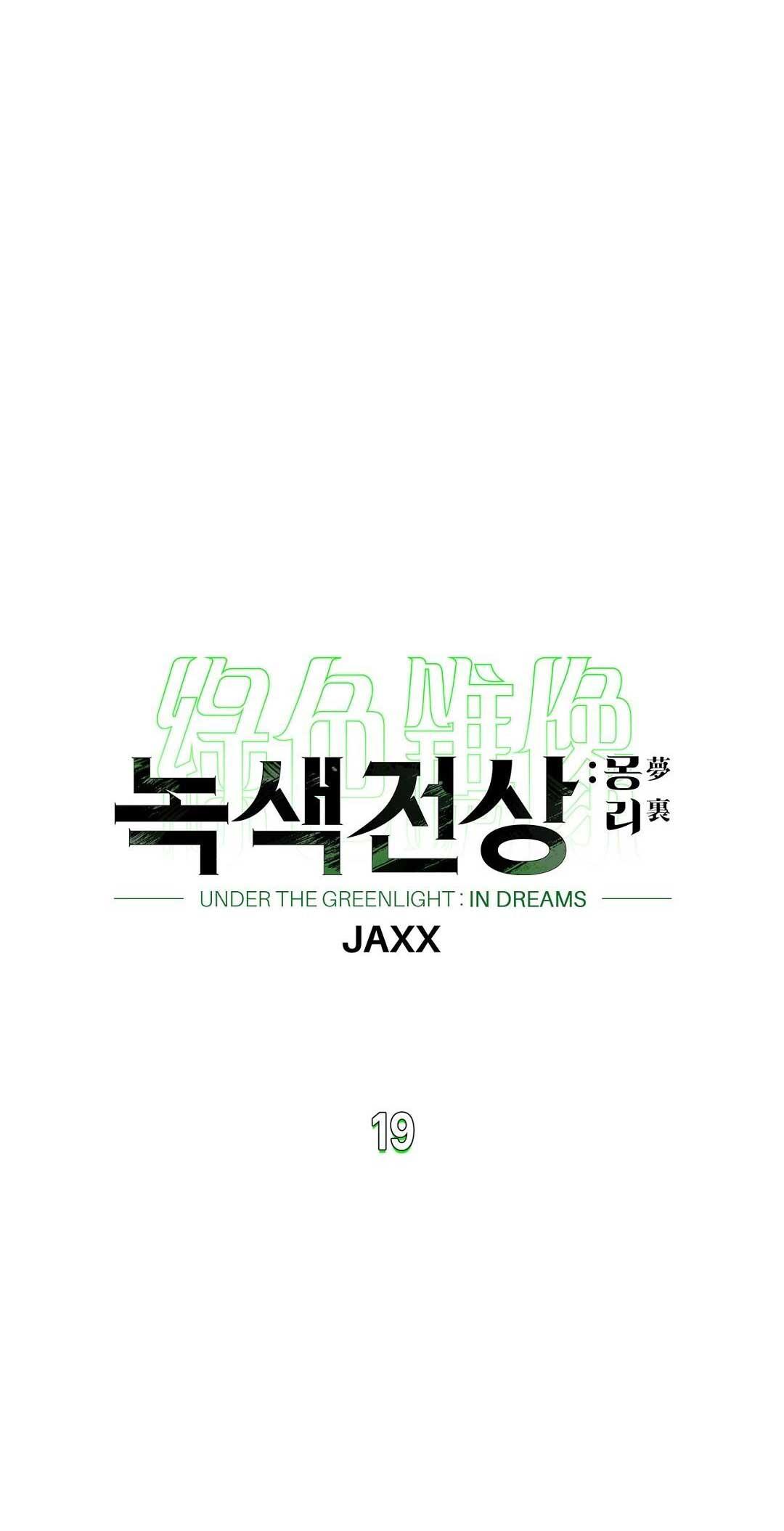 Đọc truyện DƯỚI ÁNH ĐÈN XANH Ss2 - Chapter 19
