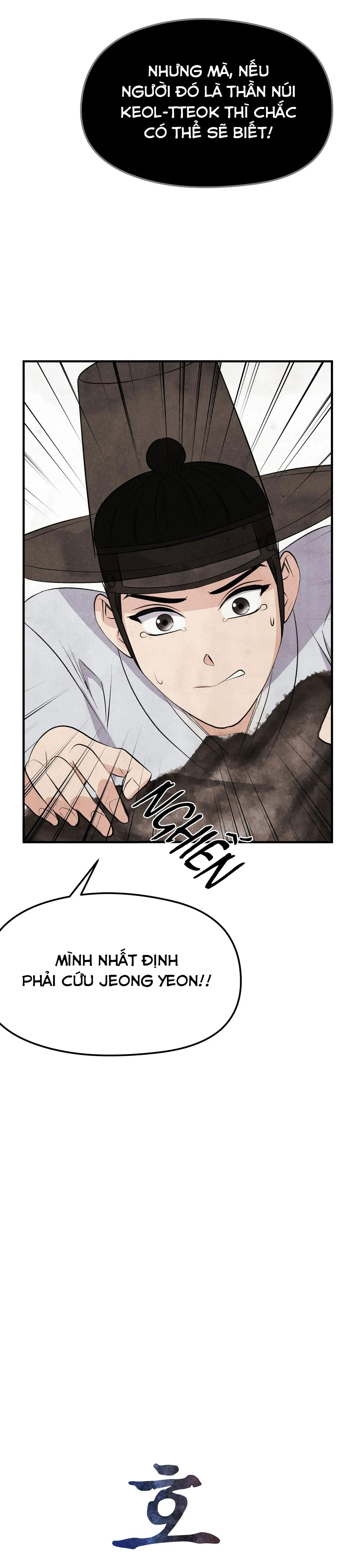 Đọc truyện Chuyện về bánh Hotteok - Chapter 17