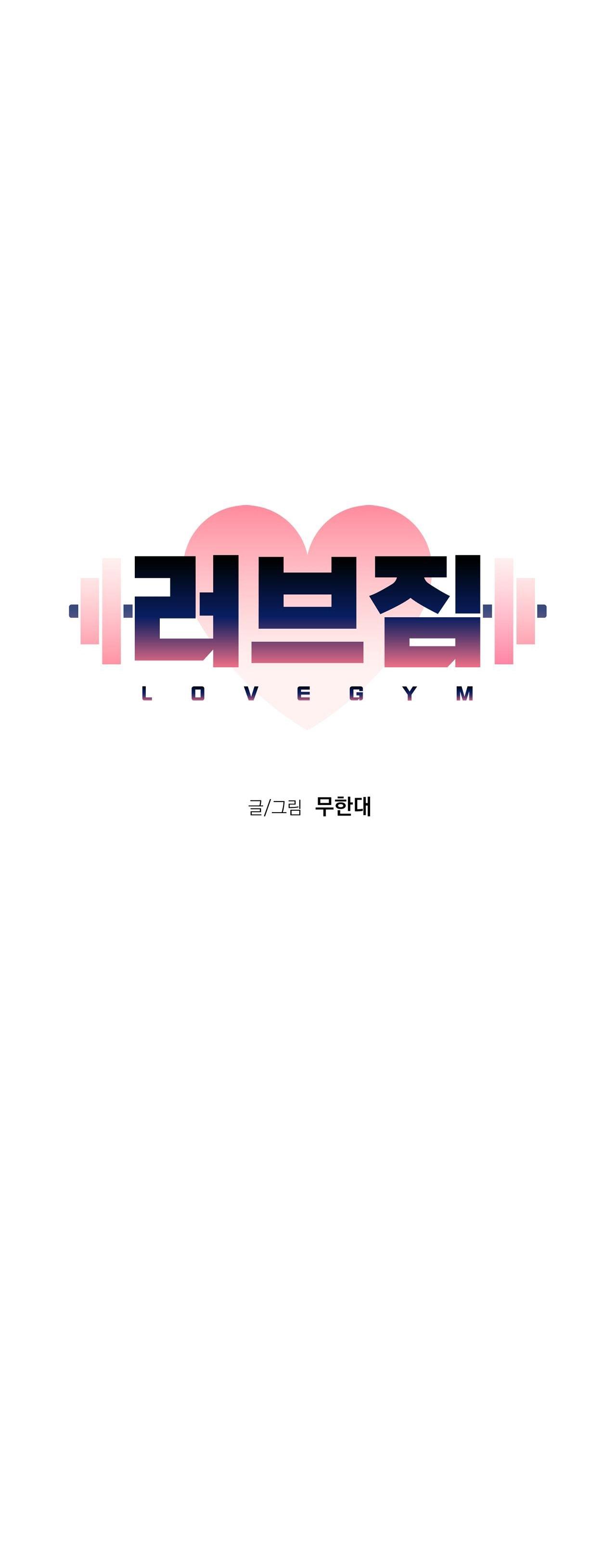 Đọc truyện LOVE GYM - Chapter 39