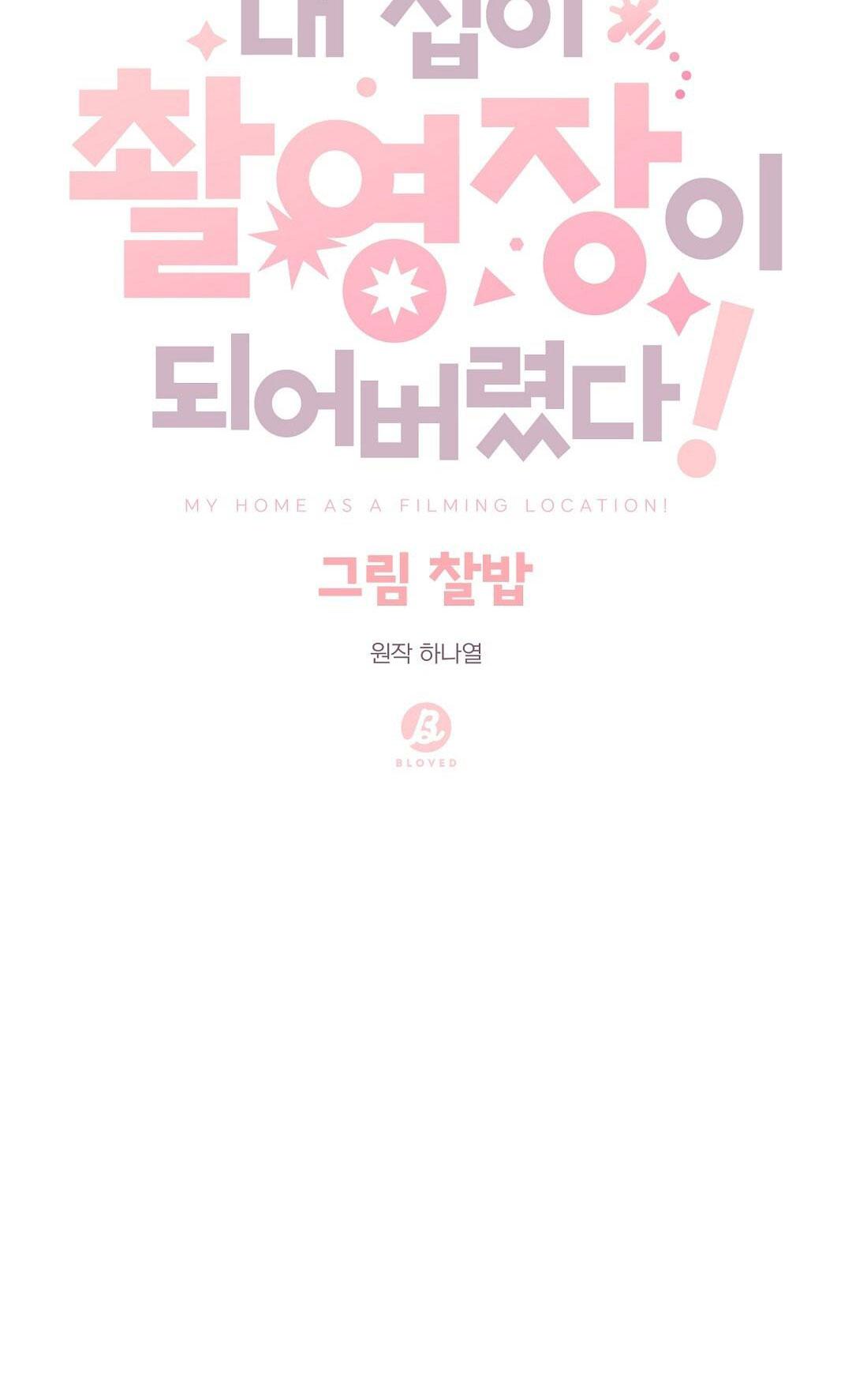Đọc truyện NHÀ TÔI THÀNH PHIM TRƯỜNG MẤT RỒI - Chapter 35