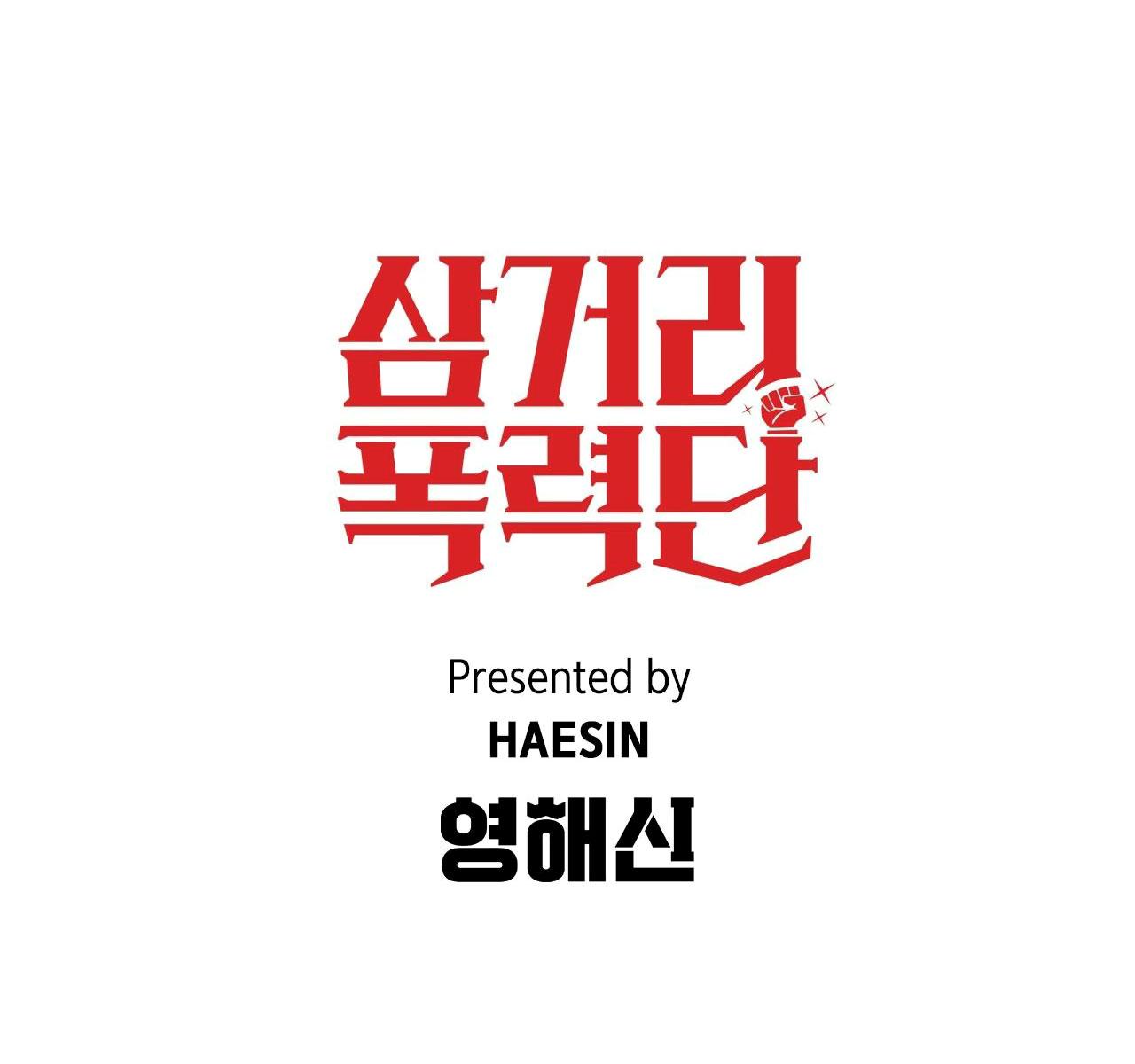 Đọc truyện BĂNG ĐẢNG SAMGEORI - Chapter 26