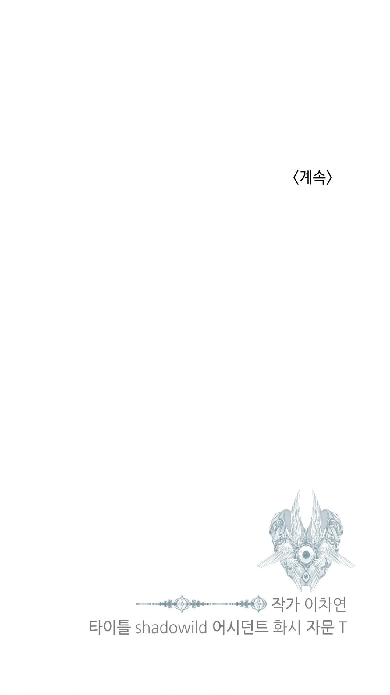 Đọc truyện BẠN CÙNG LỚP MẪU GIÁO MẶT TRỜI - Chapter 28