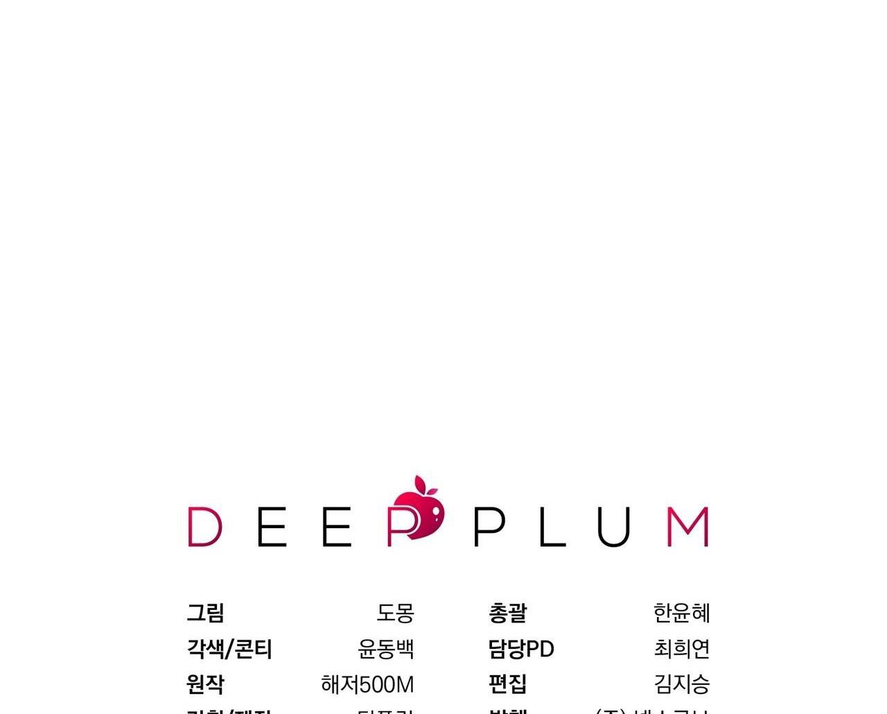 Đọc truyện TÌNH YÊU MẬN NGỌT - Chapter 40