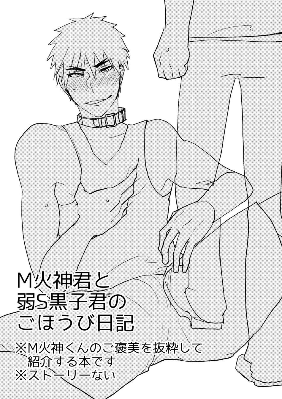 Đọc truyện ONESHOT/DOUJINSHI Theo Yêu Cầu - Chapter 33