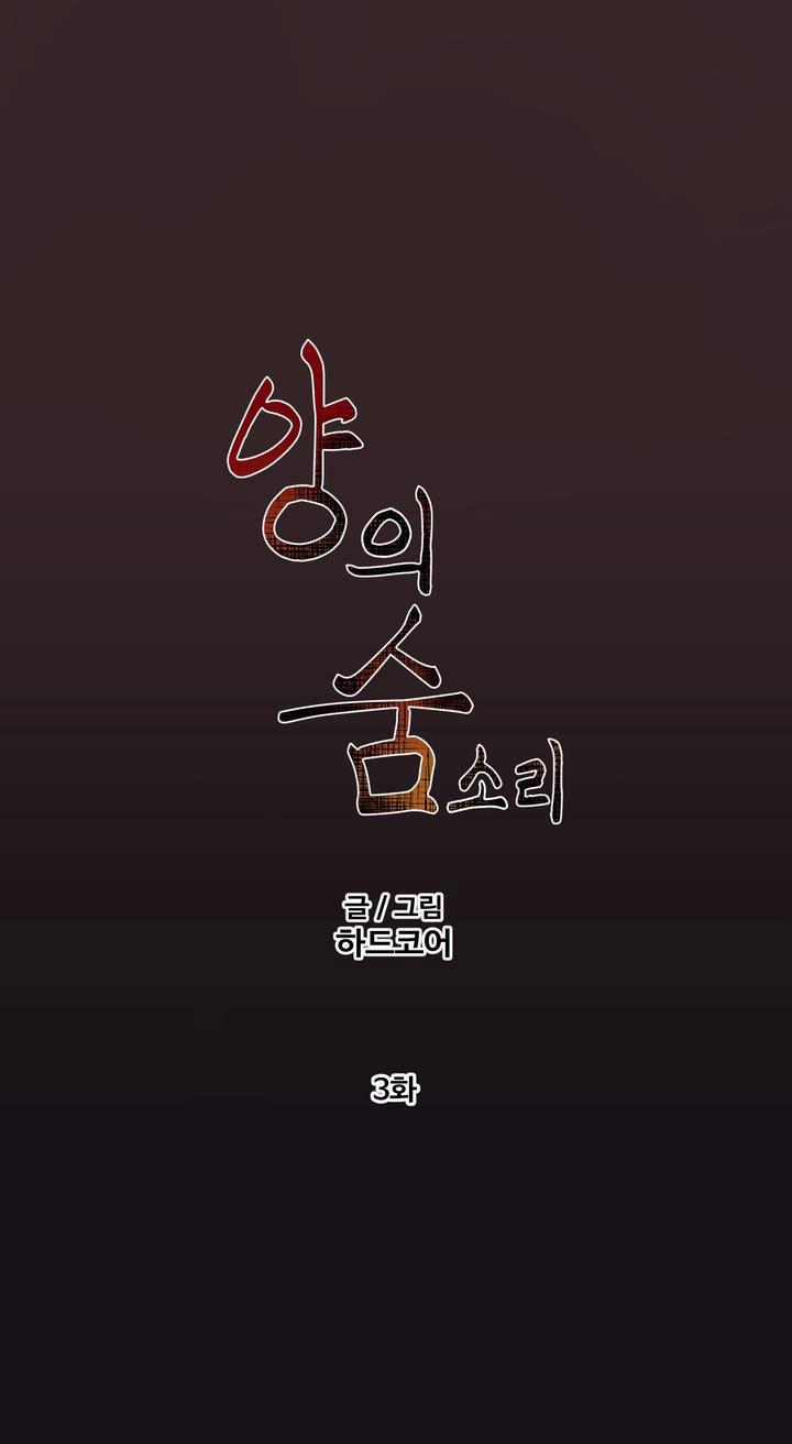 Đọc truyện HƯƠNG VỊ NGƯỜI NGOÀI HÀNH TINH - Chapter 17