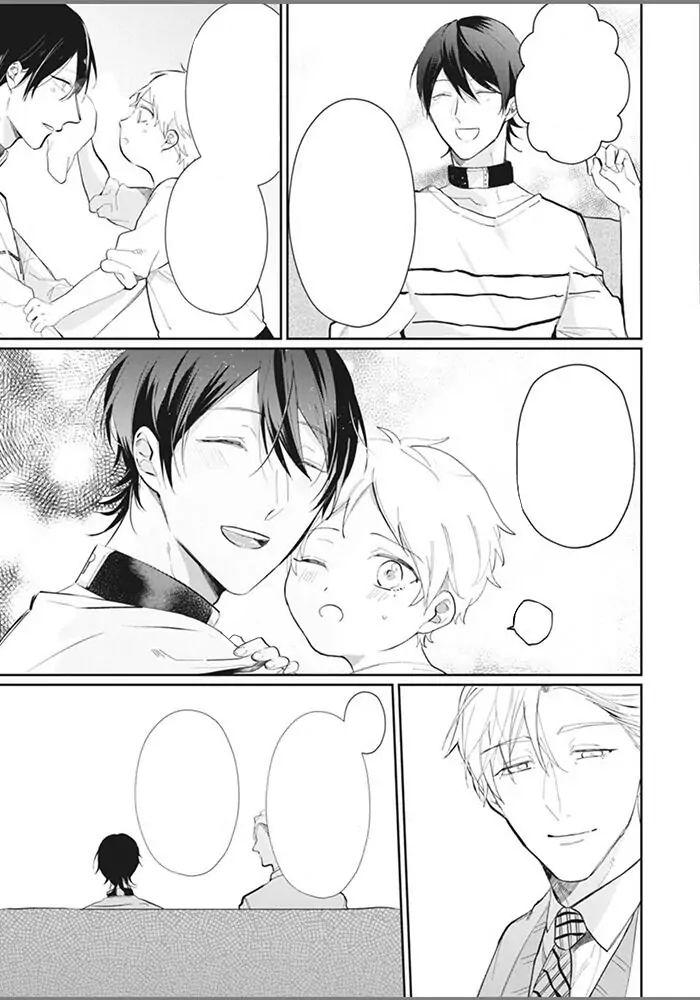 Đọc truyện Alpha no Ie no Ko - Chapter 5