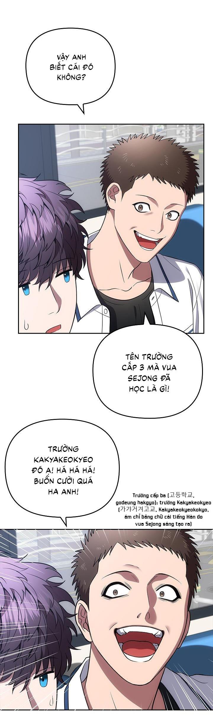 Đọc truyện  Đuổi Bắt Giữa Đêm Ngọt Ngào - Chapter 6