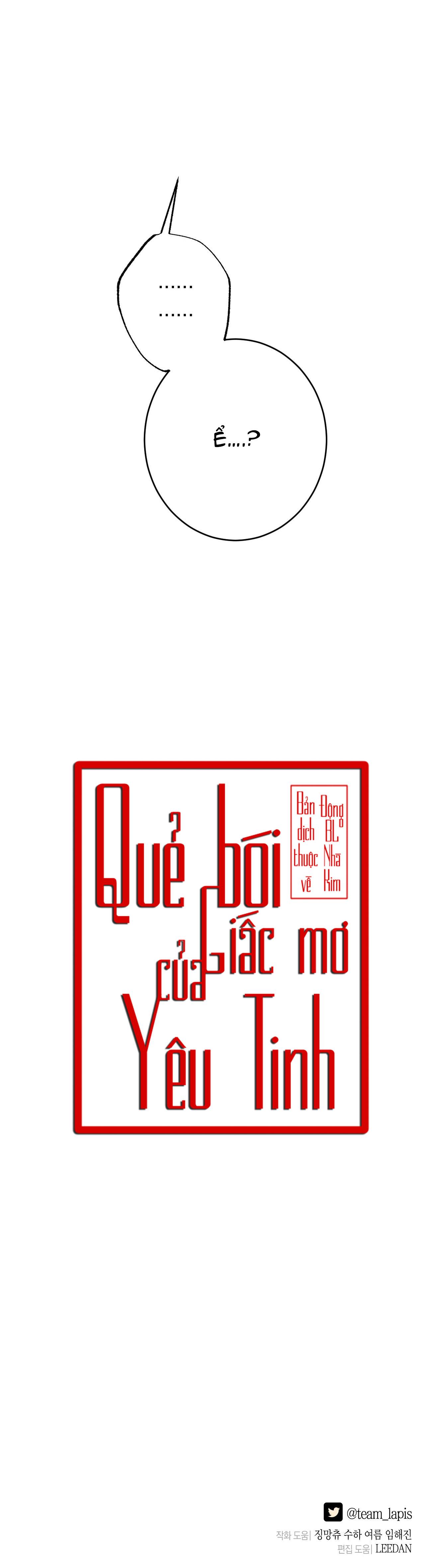 Đọc truyện QUẺ BÓI GIẤC MƠ CỦA YÊU TINH - Chapter 12