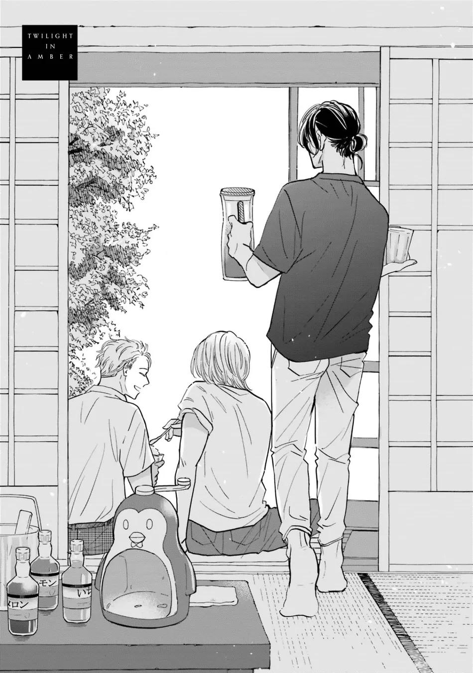 Đọc truyện Sương khói tỏa nhân gian - Chapter 10.5