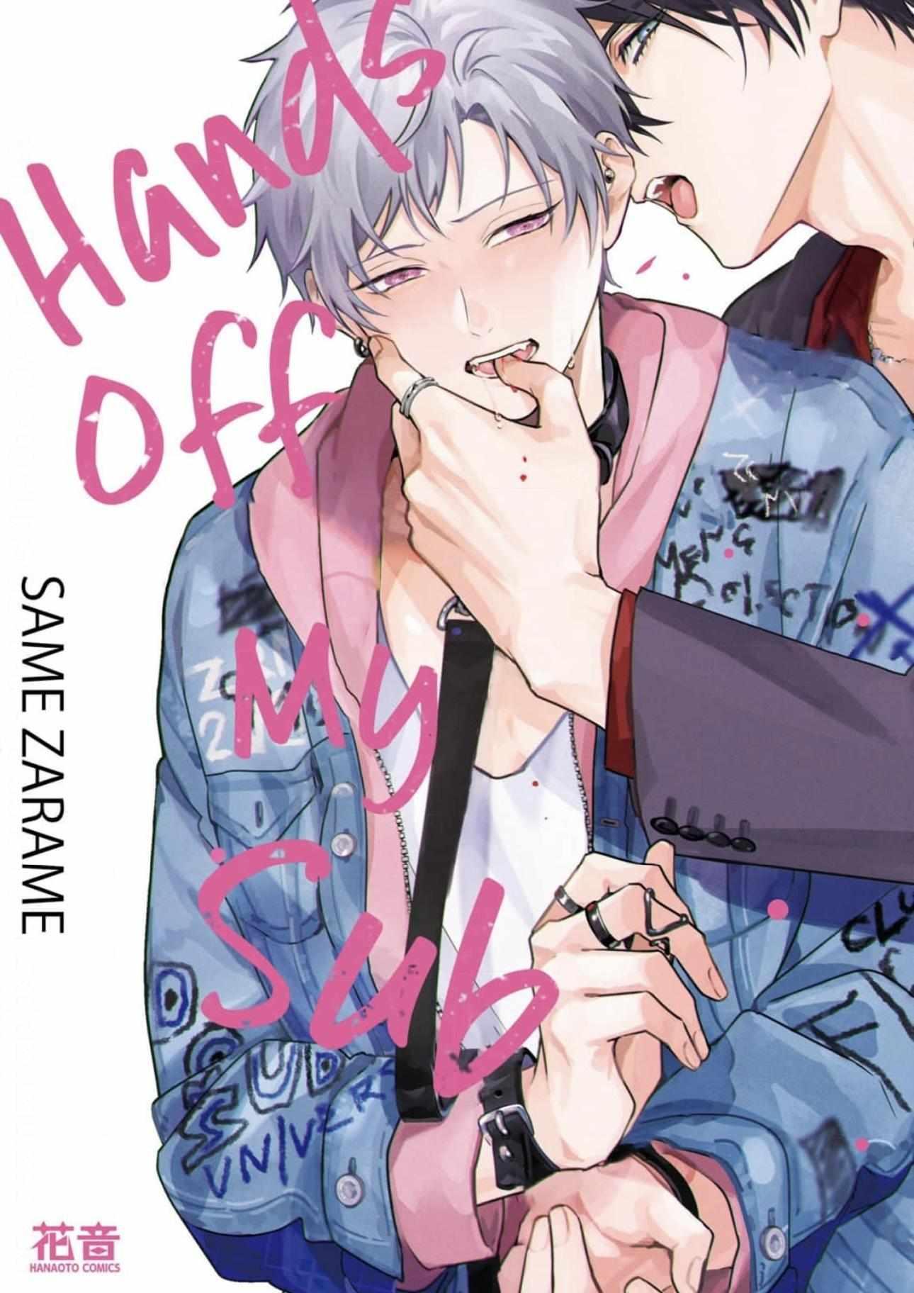 Đọc truyện Không được động vào Sub của tôi - Chapter 3