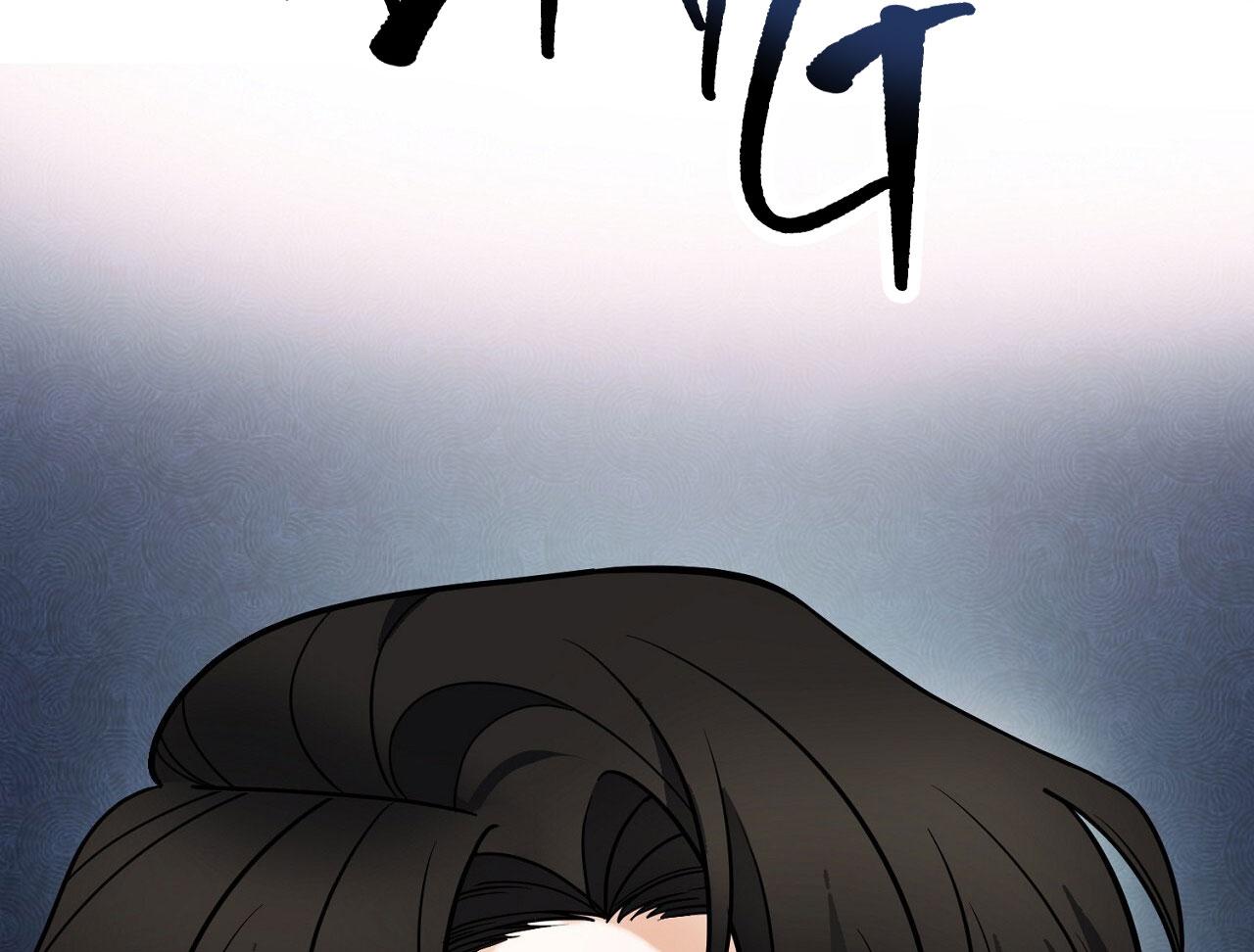 Đọc truyện ĐIỀU KIỆN CỦA GUIDE - Chapter 45