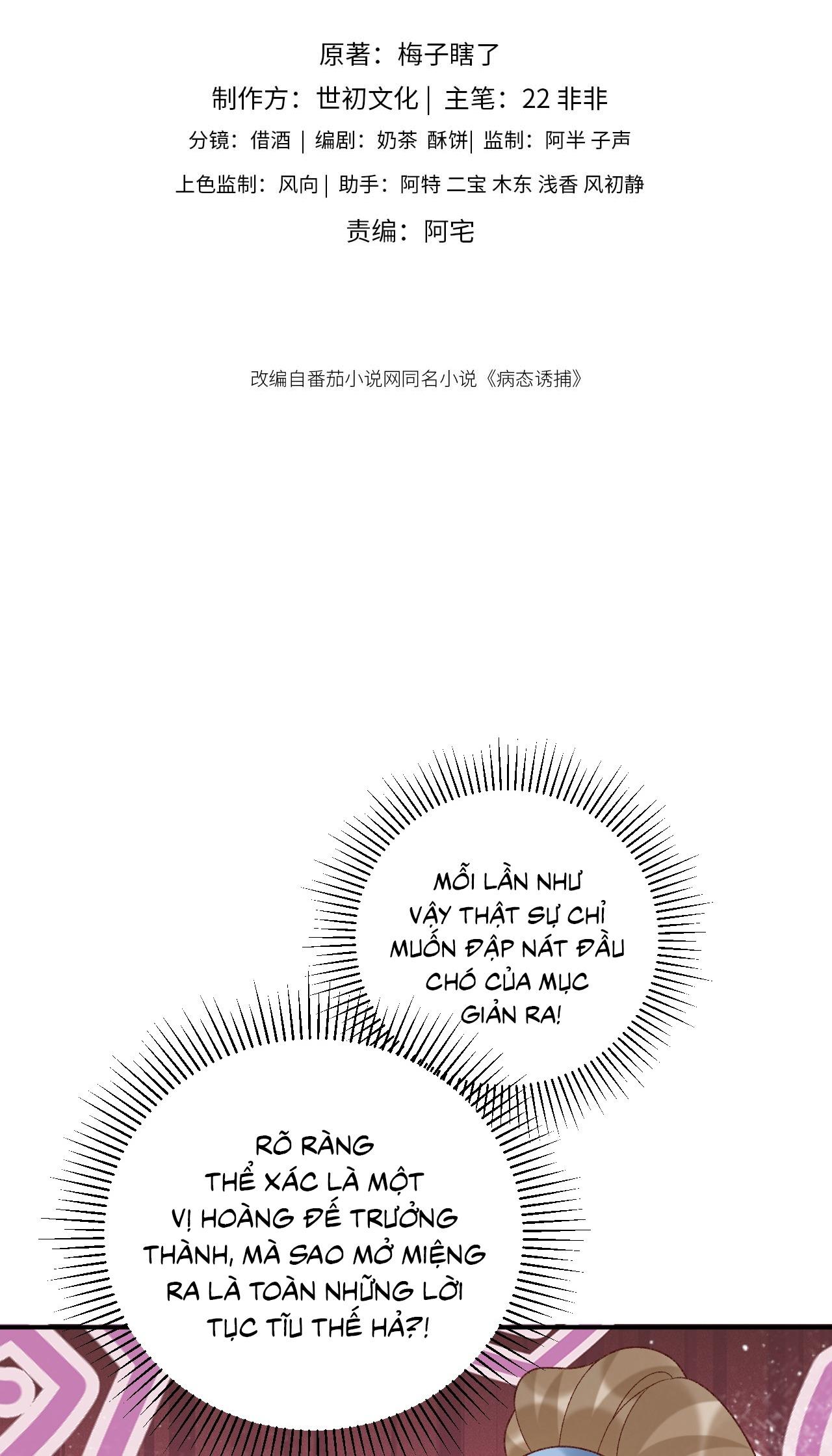 Đọc truyện CẠM BẪY CỦA KẺ BIẾN THÁI - Chapter 114