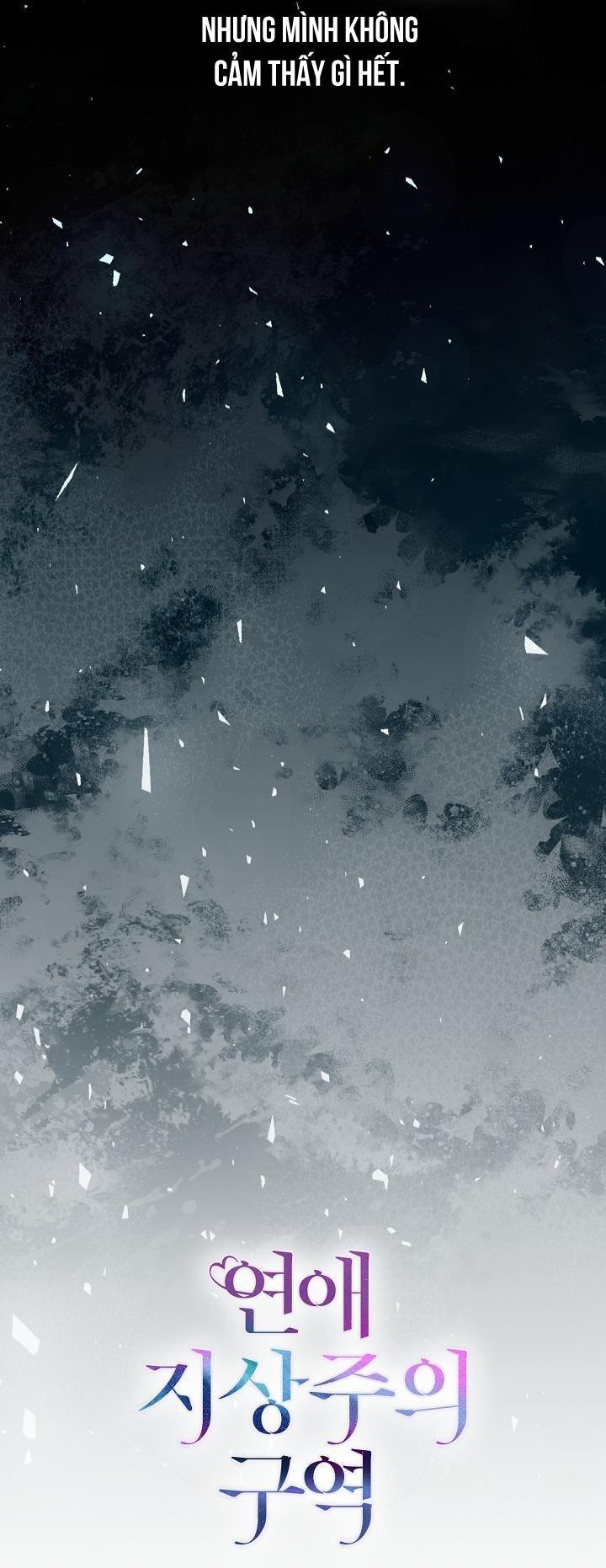 Đọc truyện Khu vực chủ nghĩa tình yêu - Chapter 73