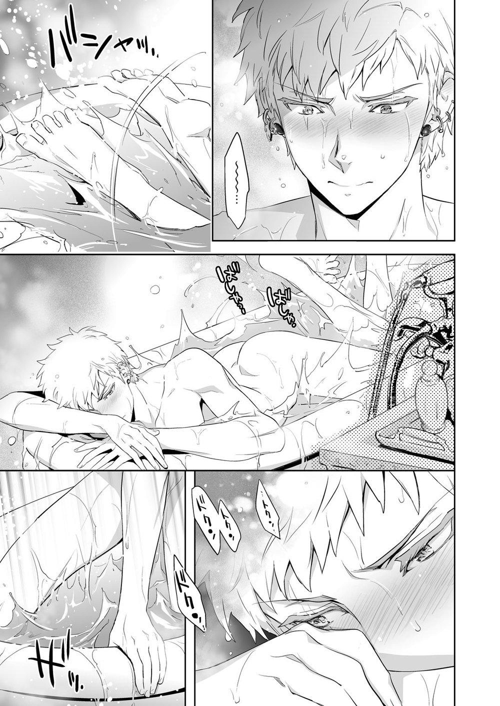 Đọc truyện Ảo ảnh đau thương - Chapter 3