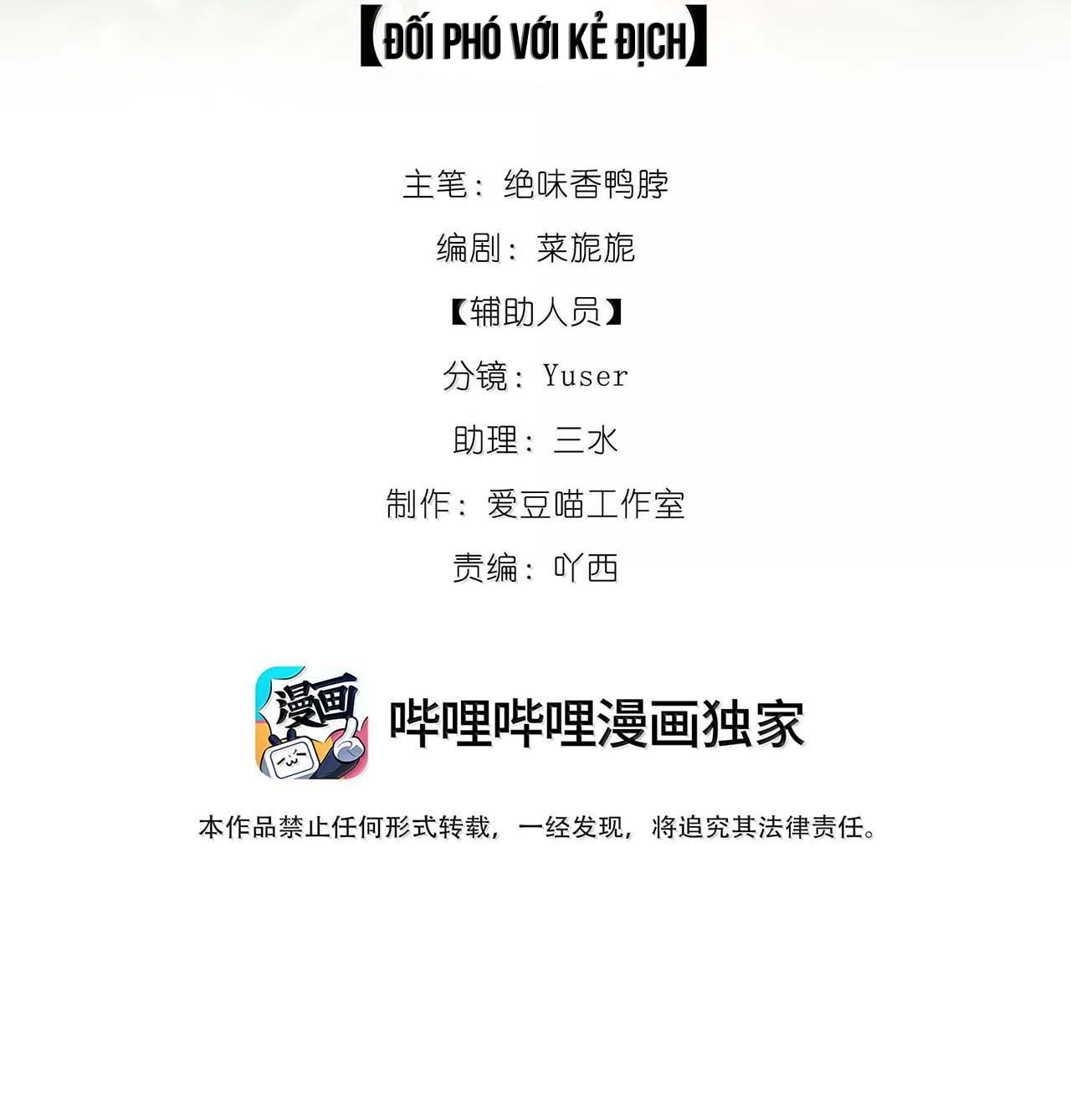 Đọc truyện Xà Yêu Muốn Chạy Trốn - Chapter 20