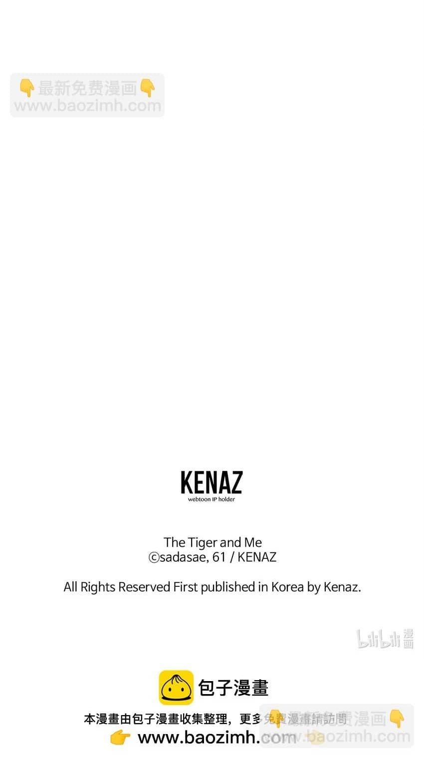 Đọc truyện Bạn Trai Mãnh Hổ Của Hắn - Chapter 2