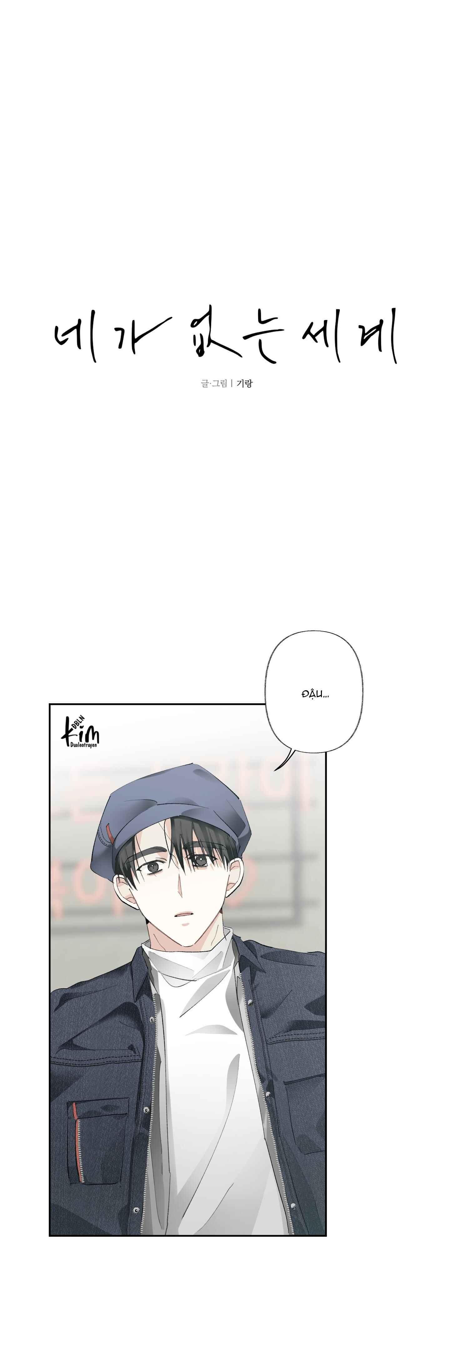 Đọc truyện THẾ GIỚI CỦA TÔI KHI KHÔNG CÓ EM - Chapter 63