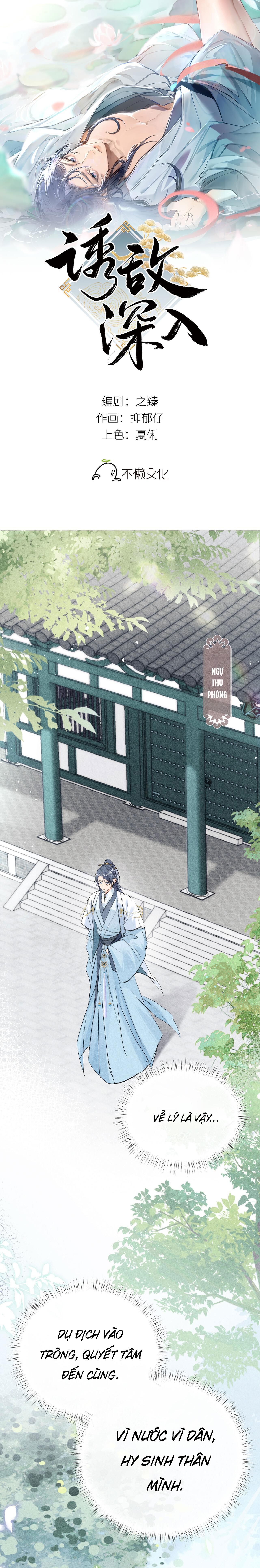 Đọc truyện Dụ địch thâm nhập - Chapter 23