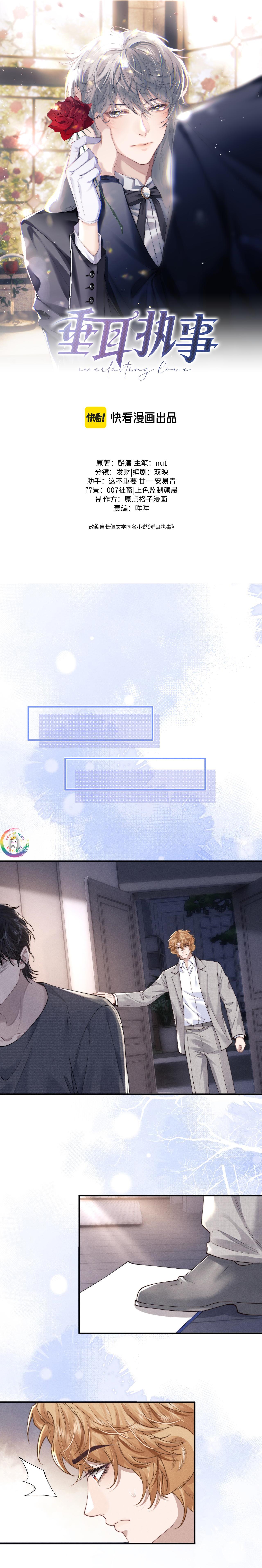 Đọc truyện Chấp Sự Thỏ Tai Cụp - Chapter 75