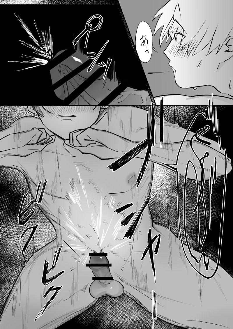 Đọc truyện Cưng mà nói - Chapter 38.1