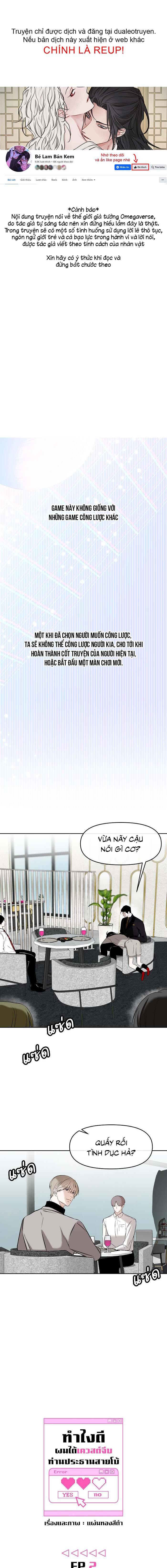 Đọc truyện Làm sao đây? Tôi gặp phải quest công lược tổng tài tra nam rồi - Chapter 2