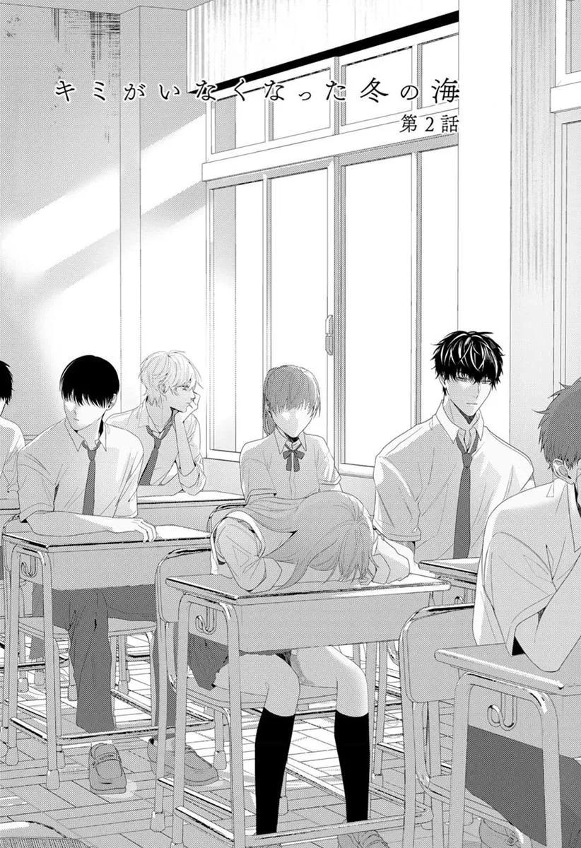 Đọc truyện LIST TRUYỆN MANGA NGẮN THEO YÊU CẦU - Chapter 8.1