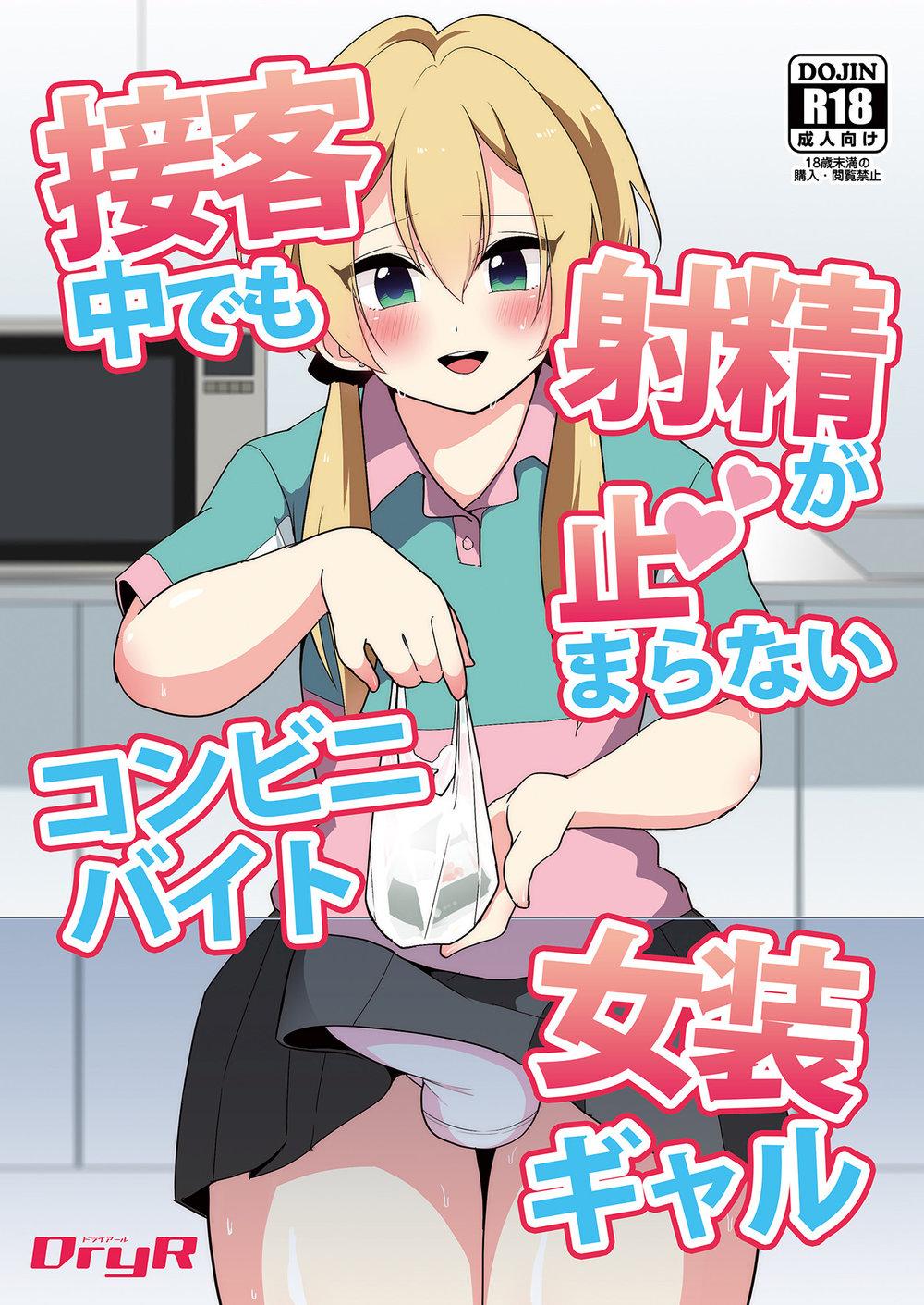 Đọc truyện Tổng Hợp Oneshot Của Tịnh - Chapter 234