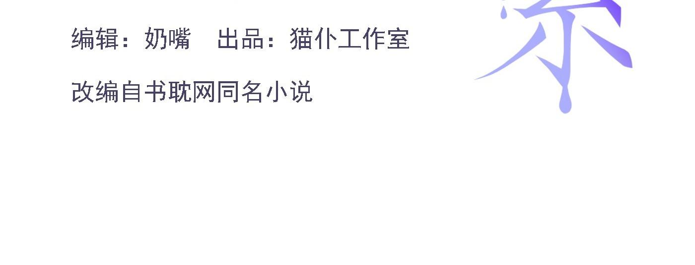 Đọc truyện Quan hệ thế thân - Chapter 148