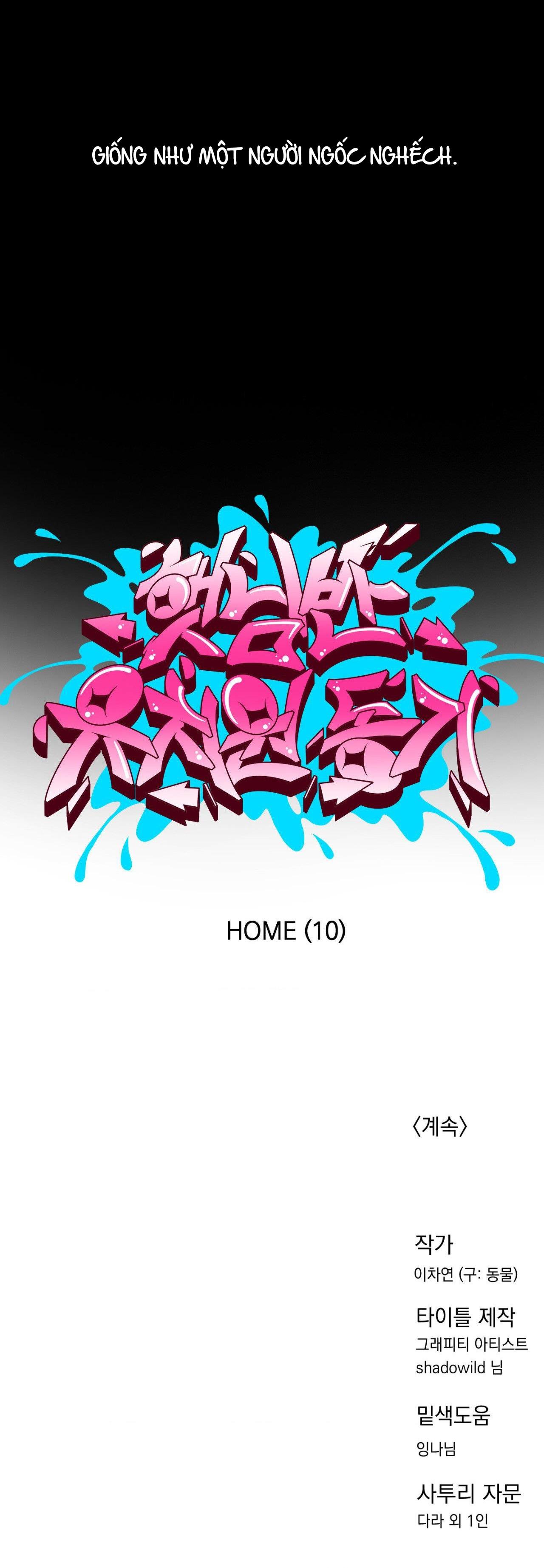 Đọc truyện BẠN CÙNG LỚP MẪU GIÁO MẶT TRỜI - Chapter 10