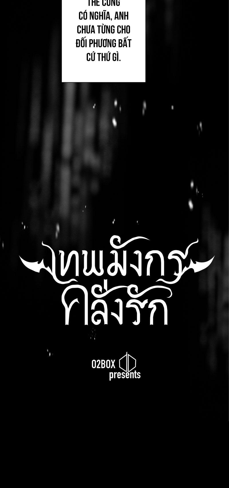 Đọc truyện KHI LONG THẦN RƠI VÀO LƯỚI TÌNH - Chapter 54