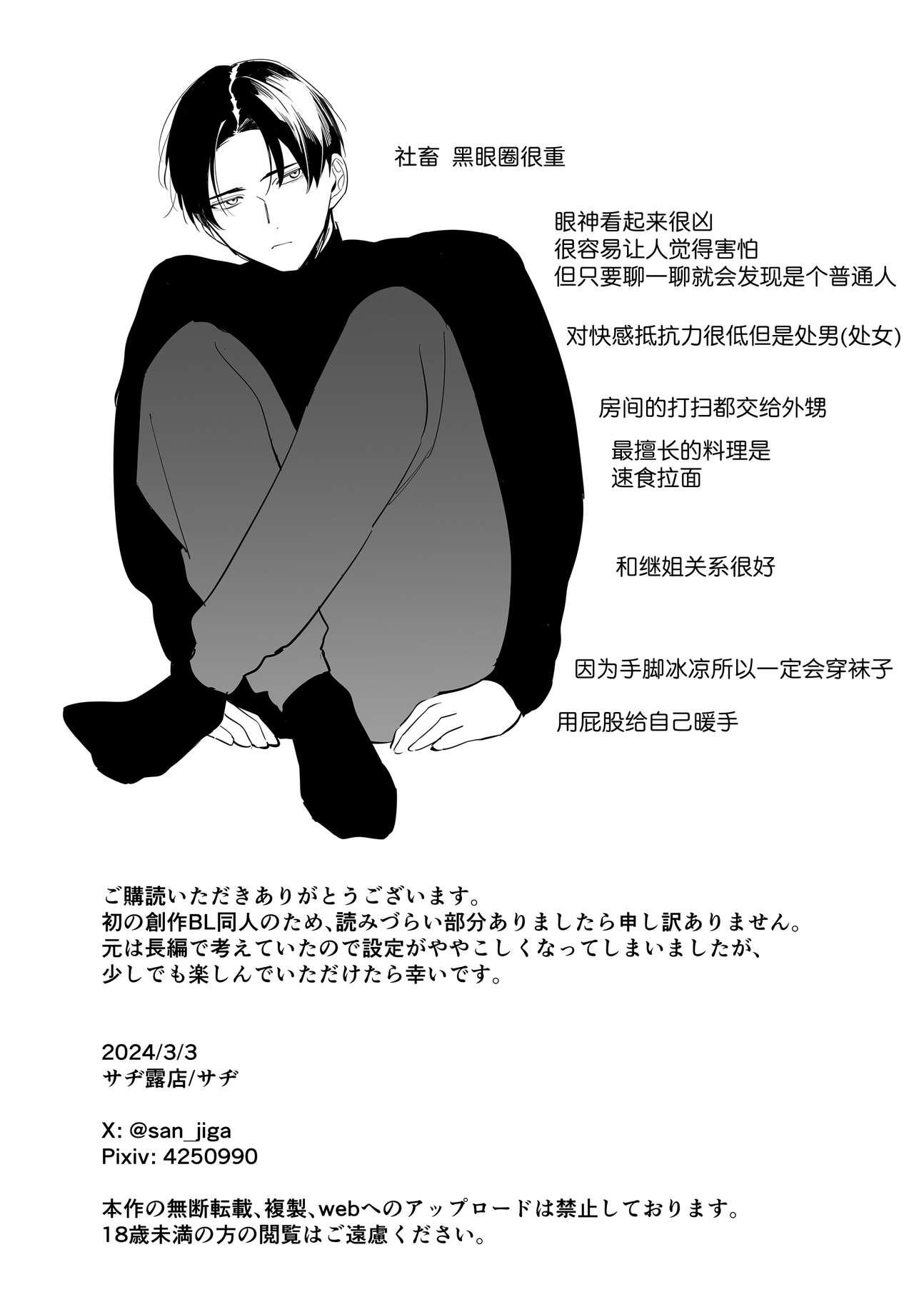 Đọc truyện Cưng mà nói - Chapter 126