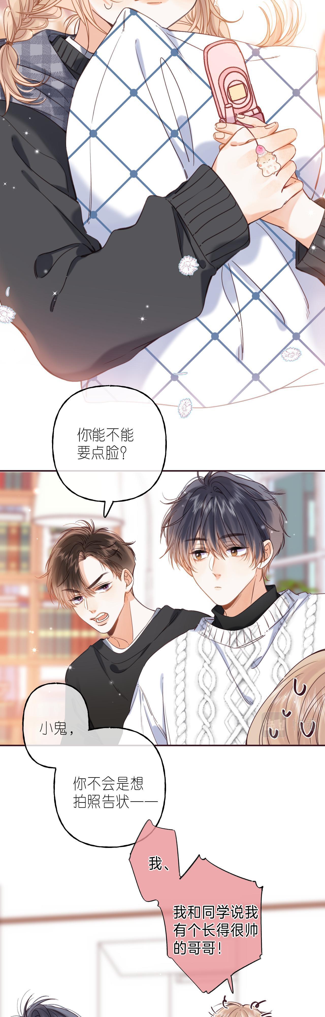 Đọc truyện 19 days - Chapter 35