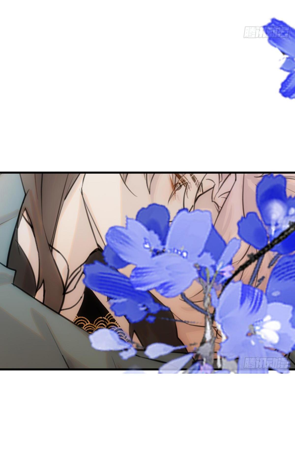 Đọc truyện Tà thần của riêng tôi - Chapter 12