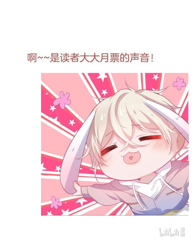 Đọc truyện Oxy gây chết người [DROP] - Chapter 54