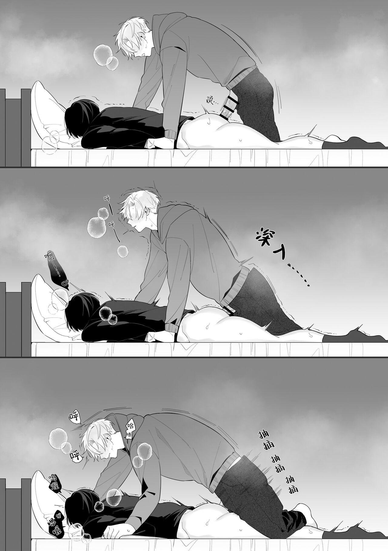 Đọc truyện Cưng mà nói - Chapter 126