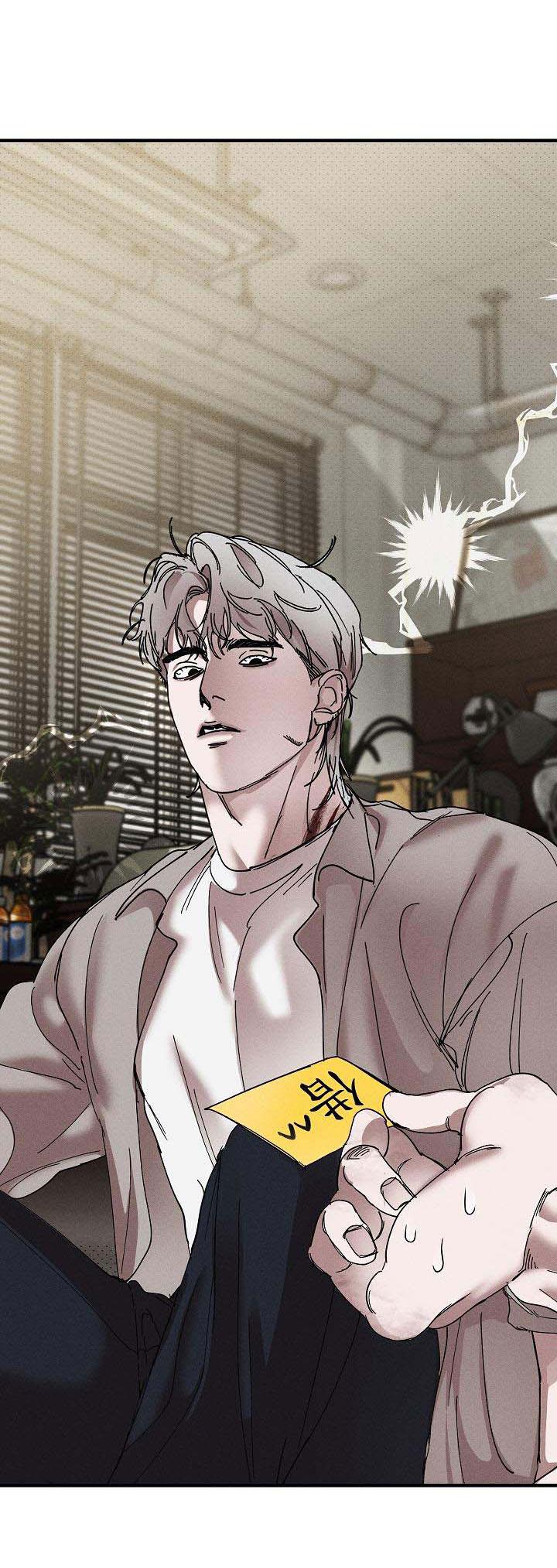 Đọc truyện Lãng mạn một chiều - Chapter 14