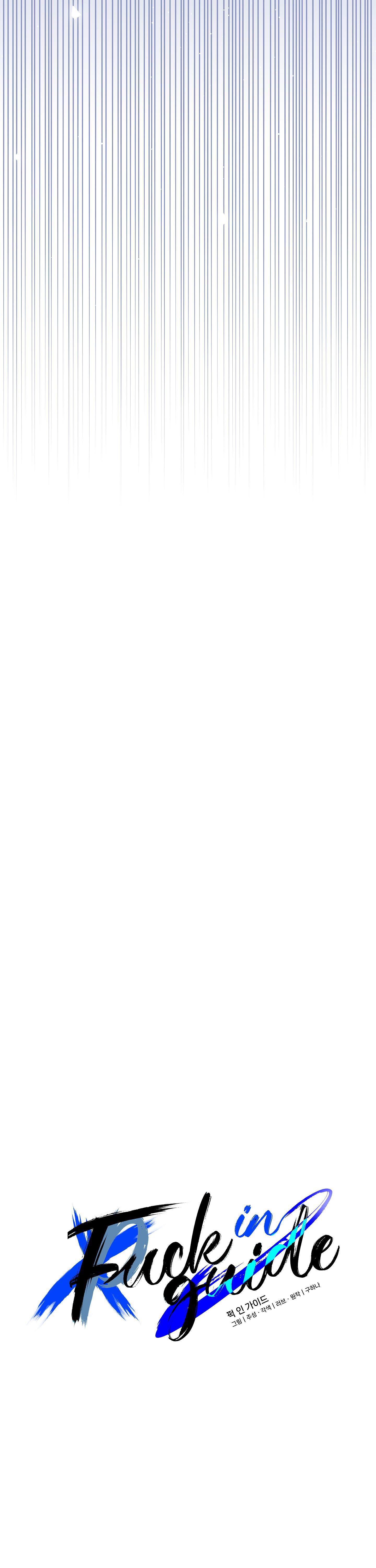 Đọc truyện GUIDE ESPER NGẮN - Chapter 2.3